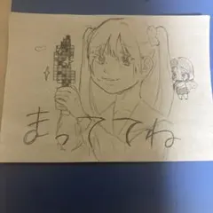 イラスト メッセージ付き