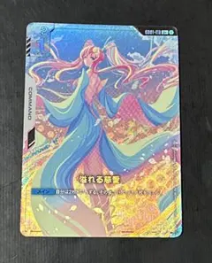 2025年最新】溢れる慈愛 パラレルの人気アイテム - メルカリ