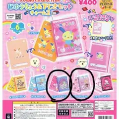 サンリオキャラクターズ じゆうちょう&下じきセット チャーム2