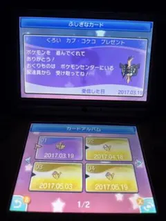 2026年最新】配布 ポケモン ソフトの人気アイテム - メルカリ