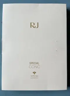 値下げ❗️RJ SPECIAL CONC 美容液 サンプル 8包セットのサムネイル