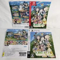 【販促品】非売品 ダミージャケット 店舗展示用 幻日のヨハネ - NUMAZU