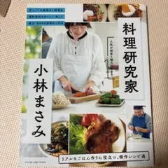 cocoacocoa⭐️様 リクエスト 3点 まとめ商品