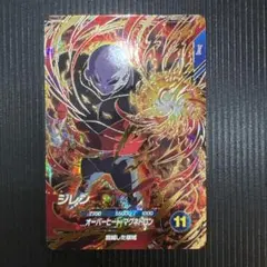 ドラゴンボールスーパーダイバーズ ジレン GDR SDV9-047 - メルカリ