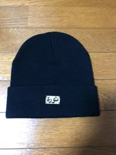 登坂広臣　メンプロ　ニット帽　2014 TRIBE REVOLUTION