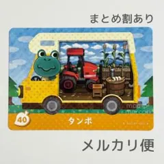 たっちゃん様 リクエスト 2点 まとめ商品