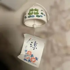 カエルデザイン風鈴 陶器製