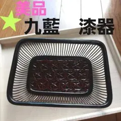 福岡県久留米市特産品　九藍製　藍胎銘々盆五客　美品　茶道　懐石　送料込 福岡県久留米市特産品 九藍製 藍胎銘々盆五客 美