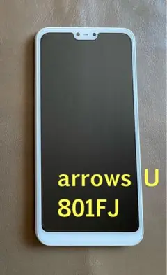 arrows U 801FJ ソフトバンク SIMフリー スマホ本体