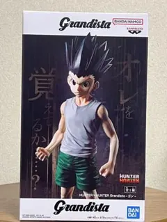 HUNTER x HUNTER ゴン キルア フィギュア - メルカリ