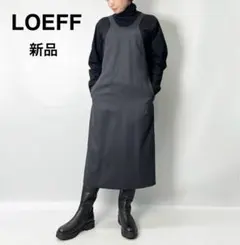 新品LOEFFロエフWギャバエプロンドレスワンピースヤマダヤ定価42900円のサムネイル