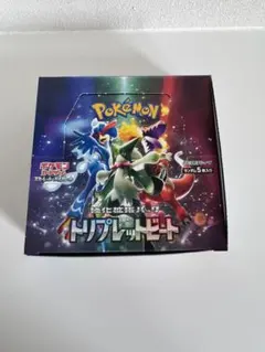 【BOX】 スカーレット&バイオレット 強化拡張パック トリプレットビートのサムネイル