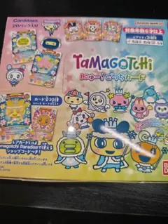 たまごっち にゅー！ごっちカード 1BOX 20パック入り 60枚　②