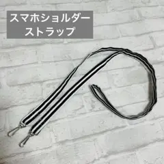 스마트폰 숄더 스트랩 블랙 스트라이프 흑백 모노톤 스마트폰 파우치 ①