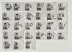 SnowMan ラウール CD特典お守りキーホルダー セット