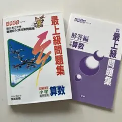 YO様 リクエスト 2点 まとめ商品
