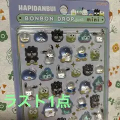 ＲＡＢＩ只今断捨離継続中!!様 リクエスト 2点 まとめ商品