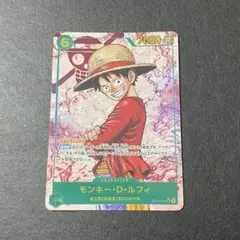 モンキー・D・ルフィ SEC パラレル OP13-118