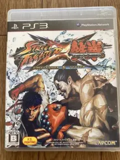 PS3 STREET FIGHTER X 鉄拳
