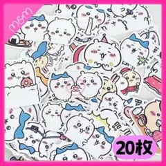 ❤️ちいかわ シール 20枚【E118】 ステッカー