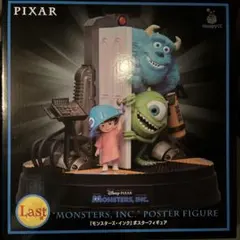 一番くじ PIXAR 2026 Last賞　『モンスターズ・インク』 おまけ付き