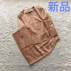 新品　未使用　アナイ セットアップ スカート ピンクベージュ Mのサムネイル