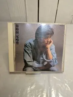 尾崎豊 CD 2枚セット RARE TRACKS 街路樹 - メルカリ