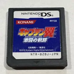 キャプテン翼 激闘の軌跡 RY122