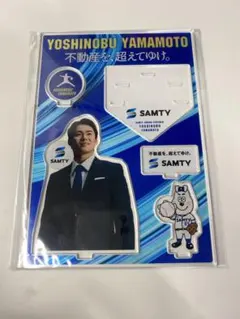 山本由伸 アクリルスタンド アクスタ 5種セット 山本由伸 アクリルスタンド アクスタ 5種セット