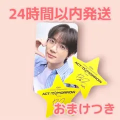 TXT トゥバ ボムギュ 眼鏡市場 トレカ 落下物星 おまけつき 태현 ②