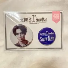 SnowMan 渡辺翔太 缶バッジセット