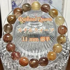 キラキラ！ブラウンルチル 13mm - メルカリ