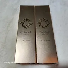 Culubell Gold EX Cream 30g 2個セットのサムネイル