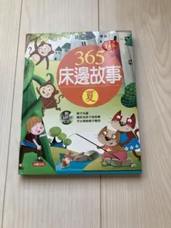 sumire 休日‼️7/8ー8/19様 リクエスト 3点 まとめ商品