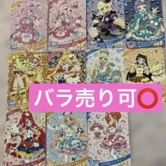 アイプリ　サンリオコラボ
