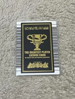 2025年最新】ムシキングライセンスカードの人気アイテム - メルカリ