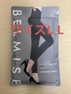 ベルミス　スリムレギンス　LLアンティークグレー
