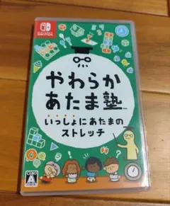 switch やわらかあたま塾