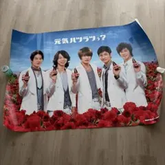 2026年最新】東方神起 オロナミンcの人気アイテム - メルカリ