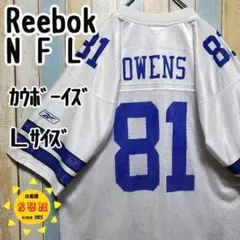 Reebok NFL 全刺繍 カウボーイズ アメフトゲームシャツ XL 6551 - メルカリ