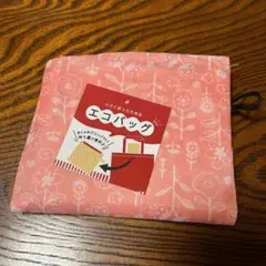 サブバッグ エコバッグ