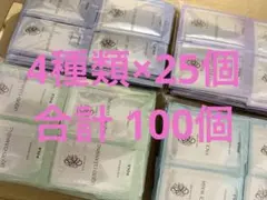 POLA カラハリ　化粧水　乳液　洗顔　クレンジング 合計100個