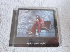 asA good night 水江建太