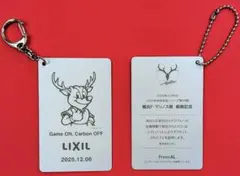 鹿島アントラーズ　ホーム最終戦観戦記念プレート