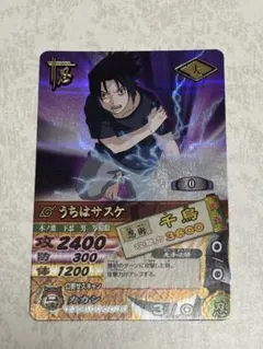 NARUTO ナルティメットカードバトル 爆レア ロケテ うちはサスケ NARUTO ナルティメットカードバトル 爆レア ロケテ うちはサスケ