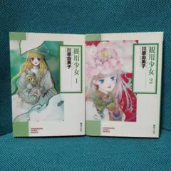 ④【銀玉えくすぷろ～ら様作品 5冊セット】 鬼滅の刃 同人誌 シリーズ
