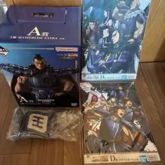 キングダム一番くじ大将軍の見る景色 A賞王騎他まとめて