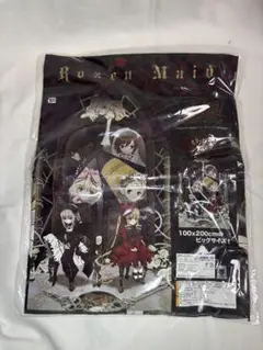 Item thumbnail for item 84c19b2c-f81e-4fba-b9e5-0e1abf72a0e4