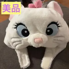 【美品】東京ディズニーリゾート マリー ファンキャップ