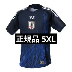 2026年最新】y-3 日本代表の人気アイテム - メルカリ